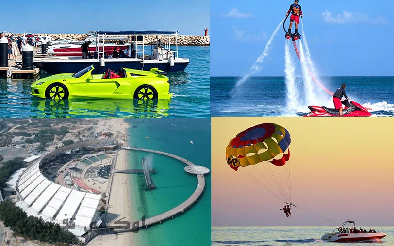 تفریحات آبی کیش
